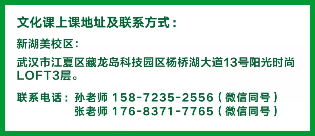 報(bào)名咨詢熱線