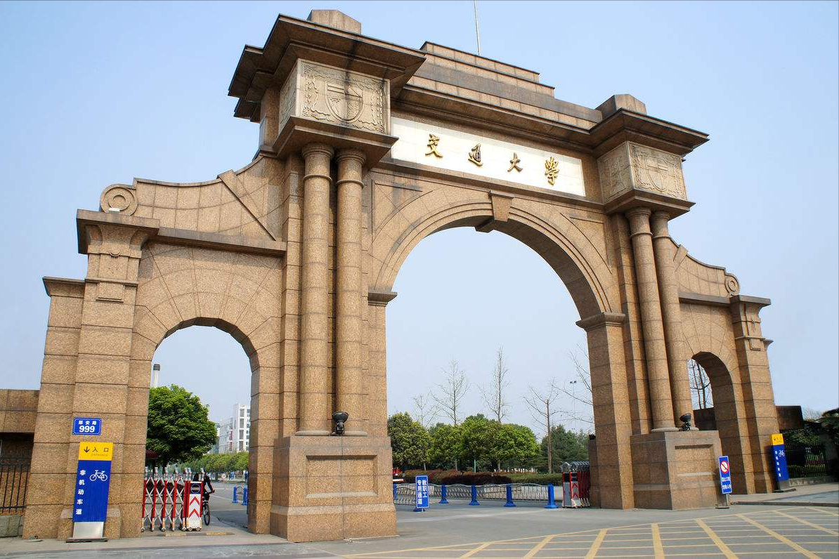 西南交通大學(xué)美術(shù)生分?jǐn)?shù)線2022