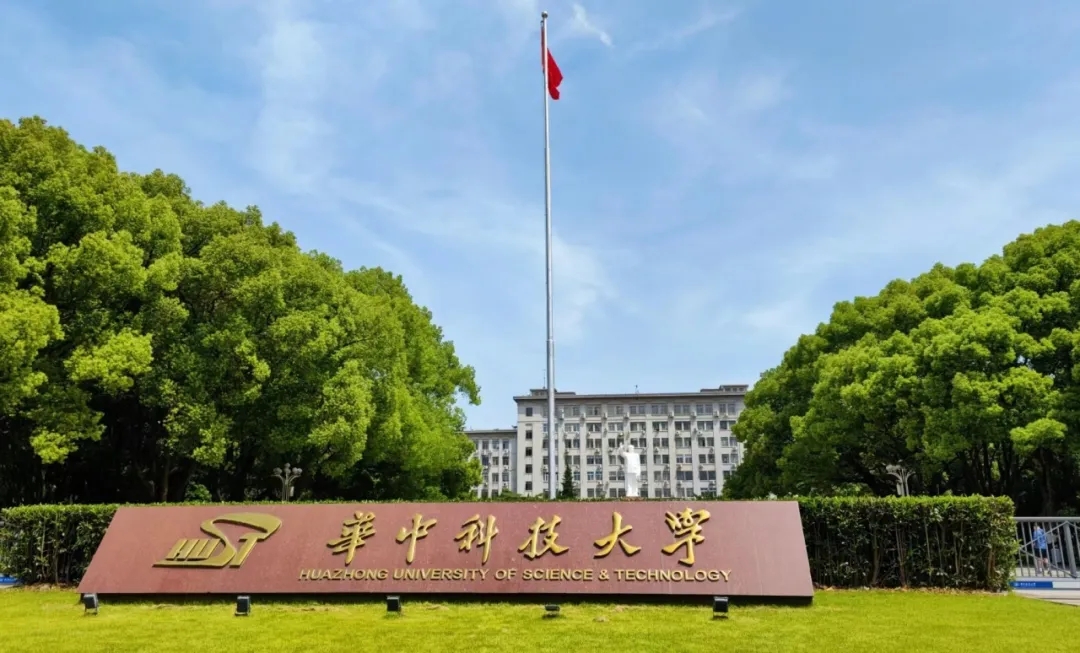 2024年湖北省985/211高校美術(shù)類錄取分?jǐn)?shù)線！