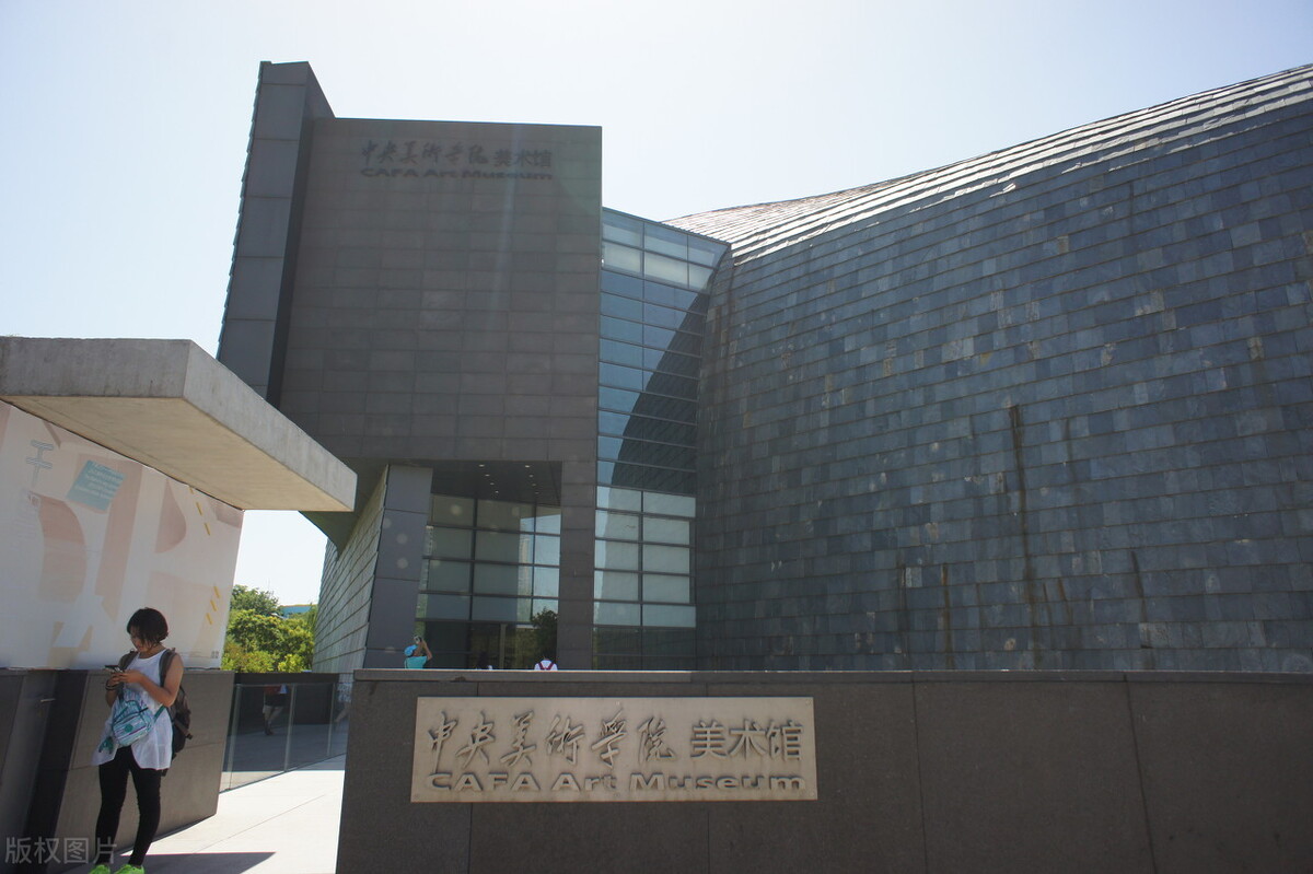 央美校考合格證