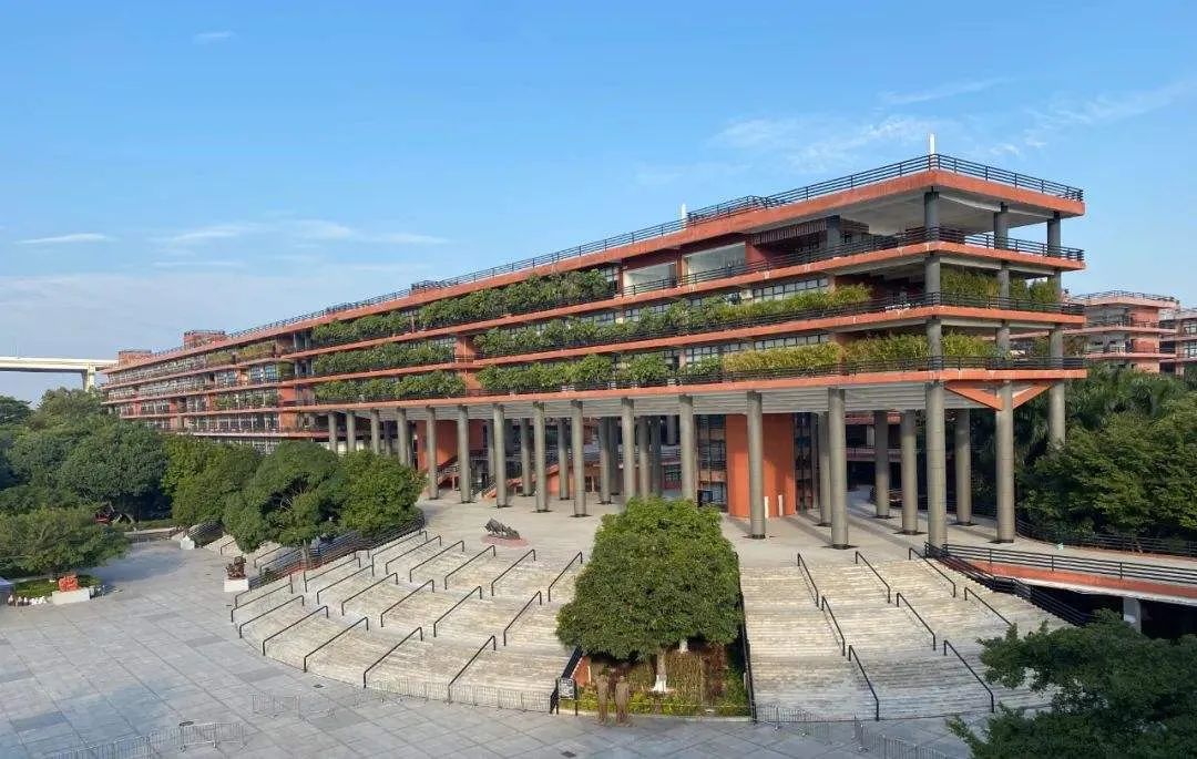 廣州美術(shù)學(xué)院