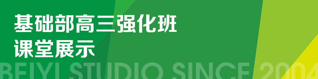 強(qiáng)化班課堂展示