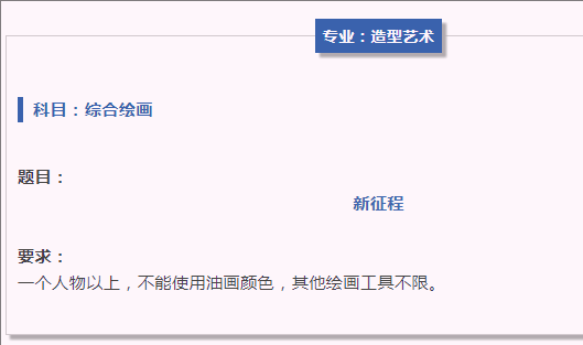 造型藝術(shù)