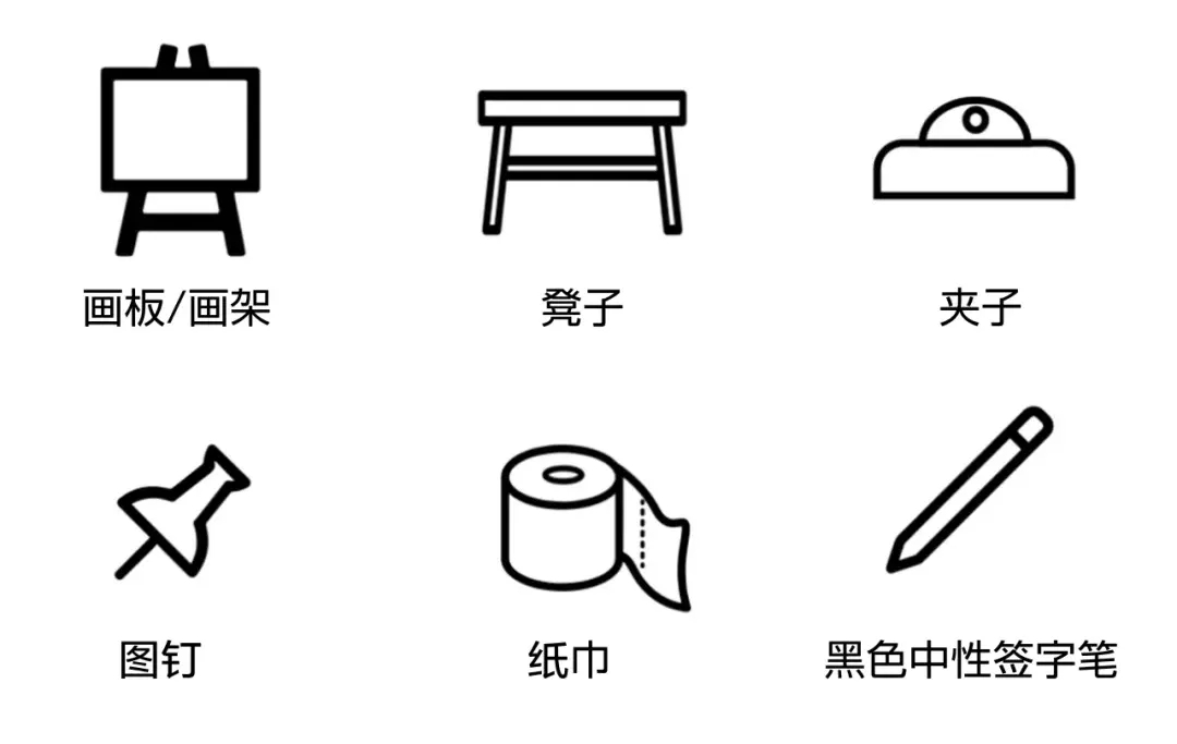 一鍵Get湖北美術(shù)統(tǒng)考必備清單——湖北美術(shù)統(tǒng)考倒計(jì)時(shí)5天，你準(zhǔn)備好了嗎？