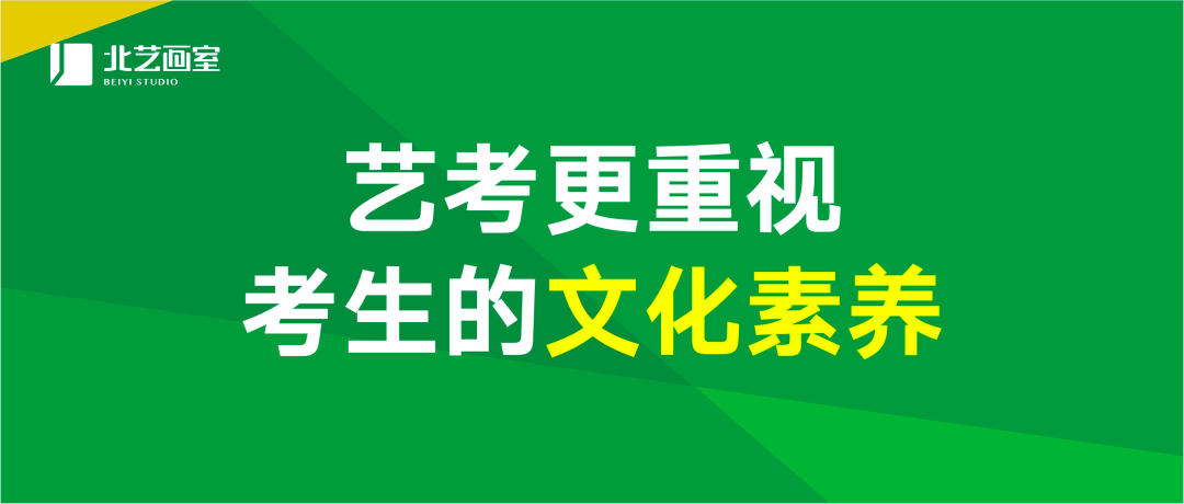 疫情下的藝考政策