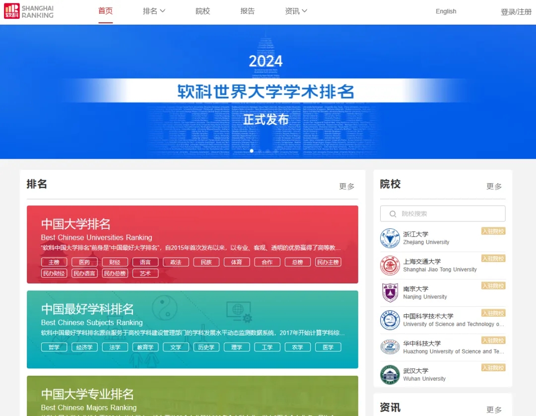 湖北一流美術(shù)本科專業(yè)建設(shè)點(diǎn)匯總（35個(gè)國家級和38個(gè)省級）