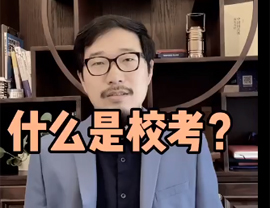 什么是美術(shù)?？?？