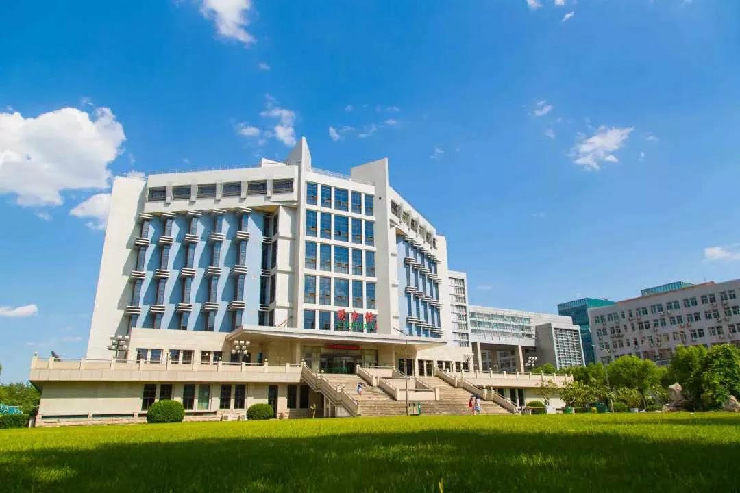 首都師范大學