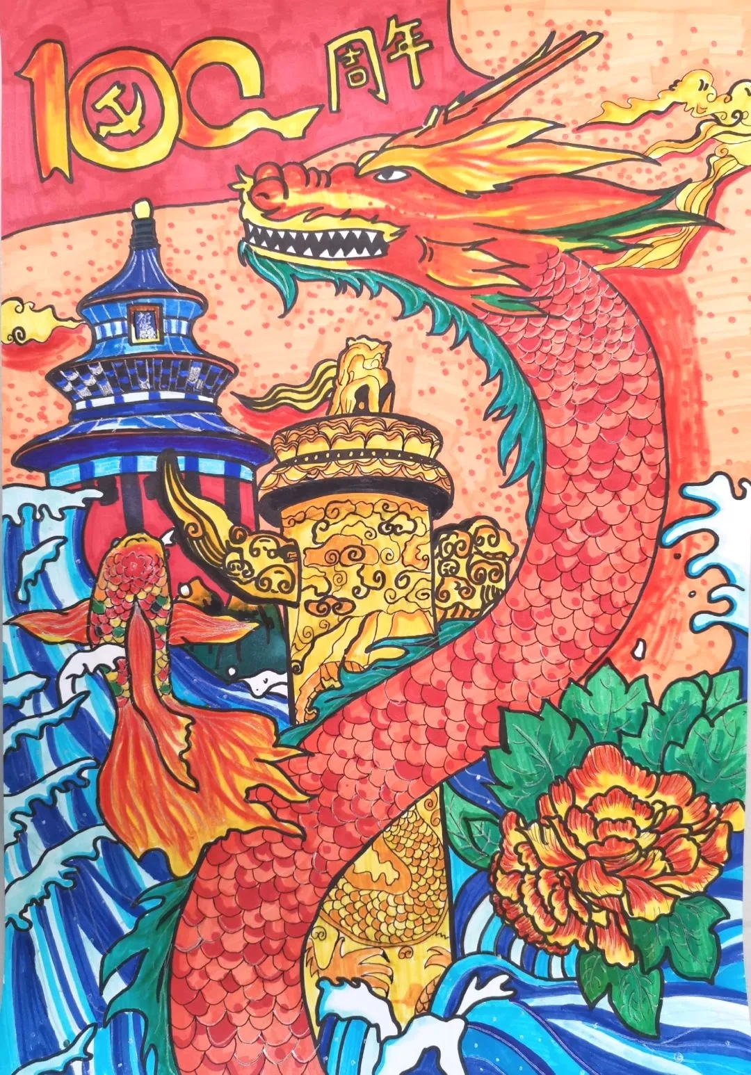 漢鐵初級中學(xué)藝術(shù)小人才校級獲獎(jiǎng)作品欣賞