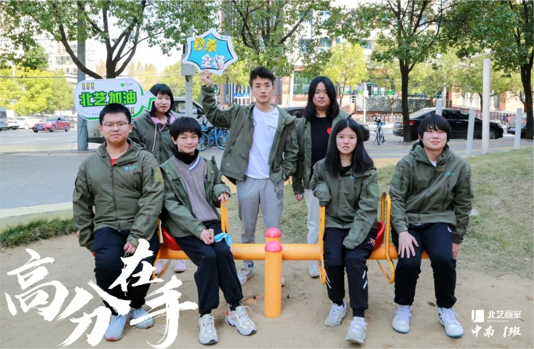 中南校區(qū)合影