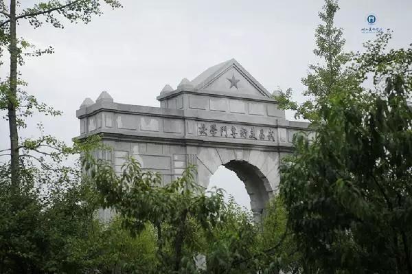 湖北美術(shù)學(xué)院