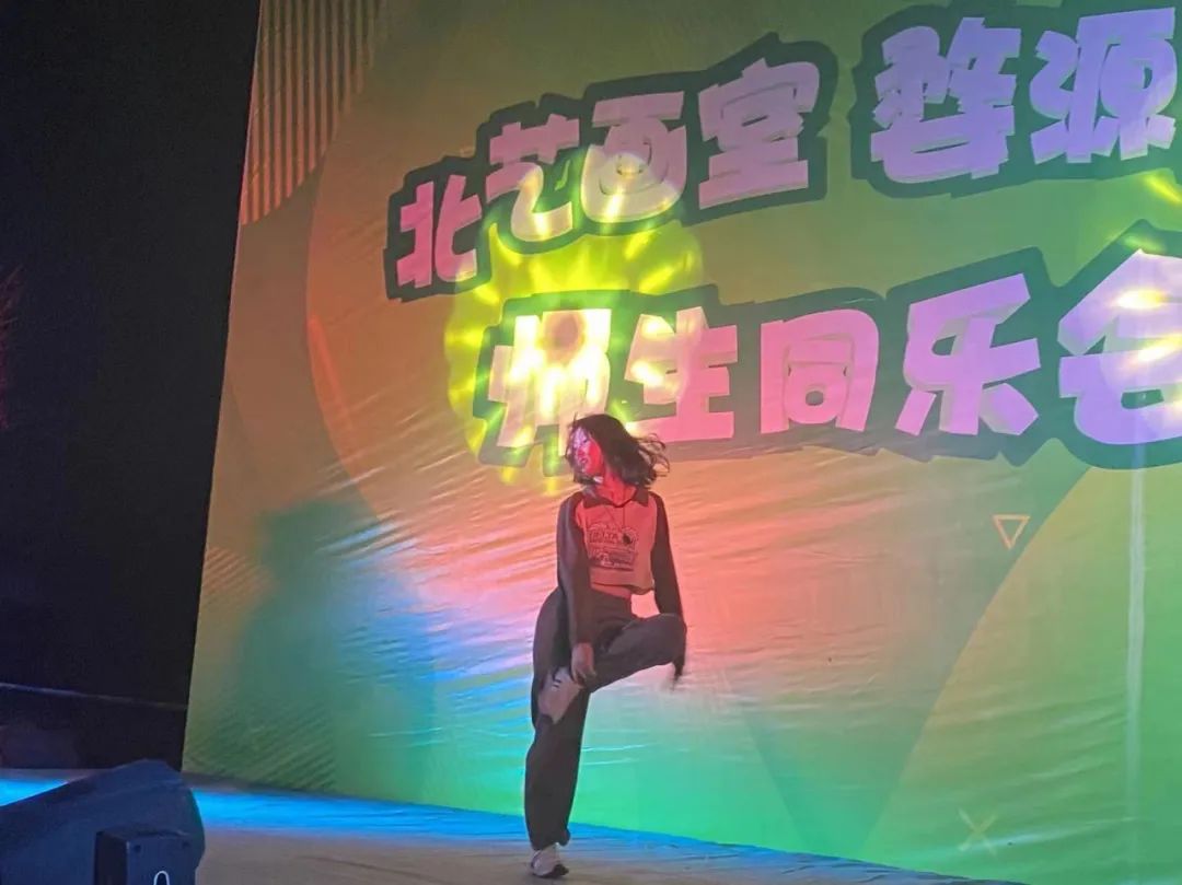 師生同樂會