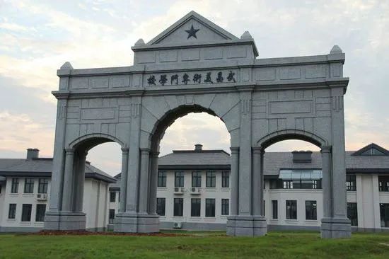 天津美術(shù)學(xué)院