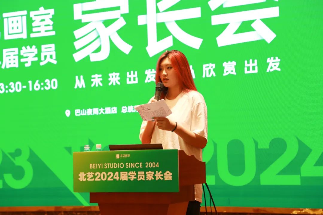 學生代表