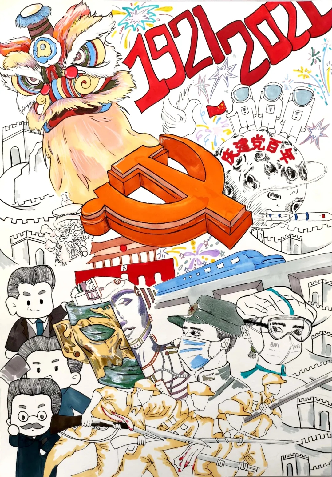 漢鐵初級中學(xué)藝術(shù)小人才校級獲獎(jiǎng)作品欣賞