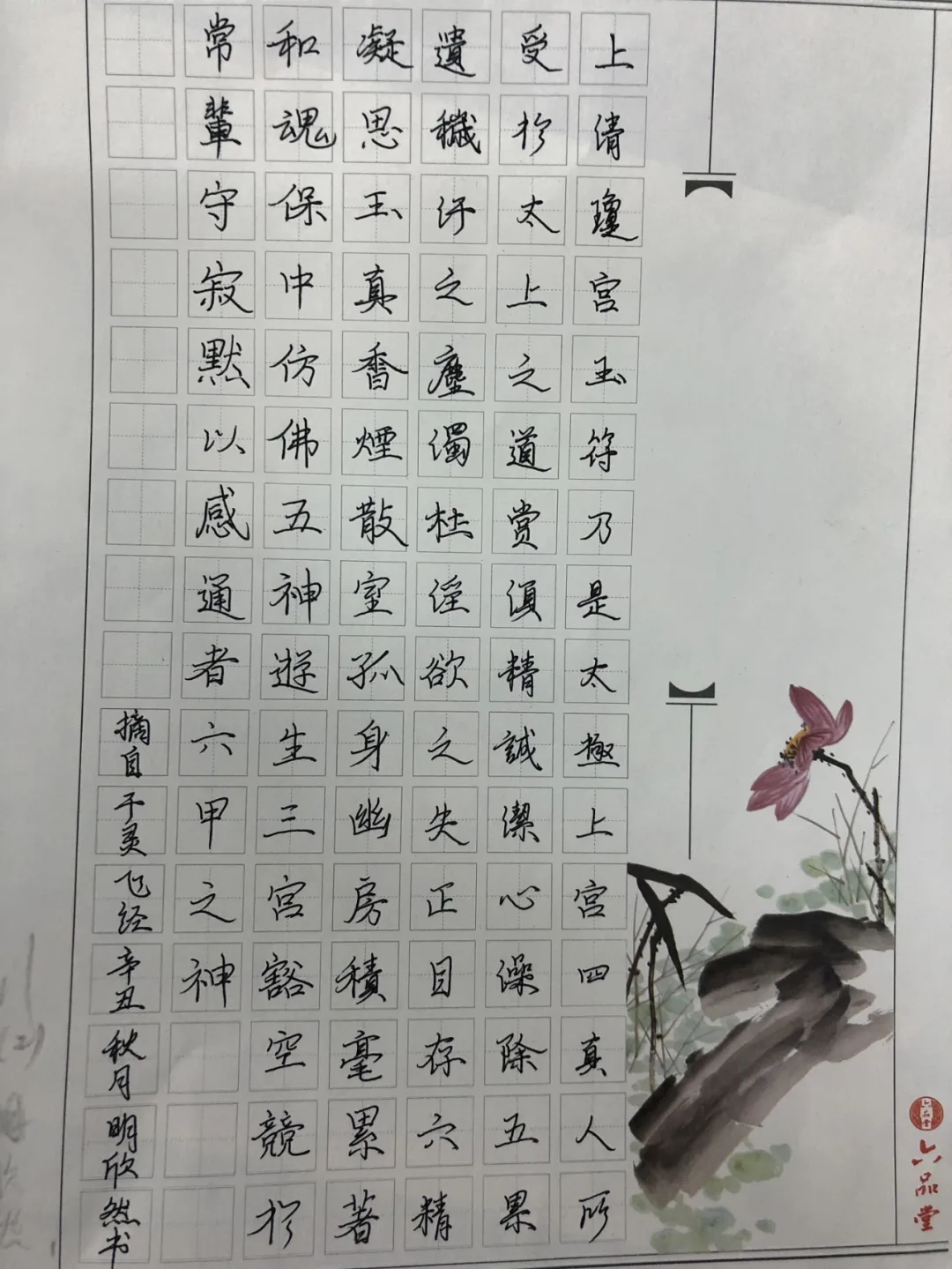 武漢藝術(shù)小人才優(yōu)秀作品欣賞