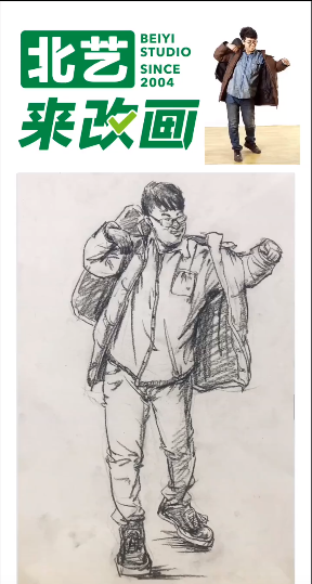 速寫教學——背書包的男子