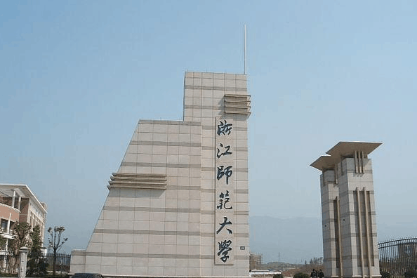 浙江師范大學(xué)