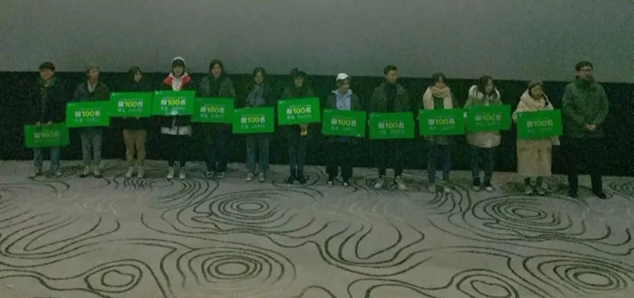 ?電影節(jié)、考試現(xiàn)金獎勵