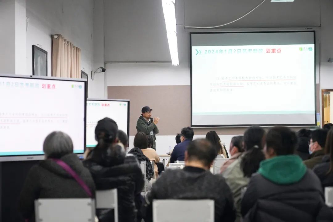 北藝畫室家長會