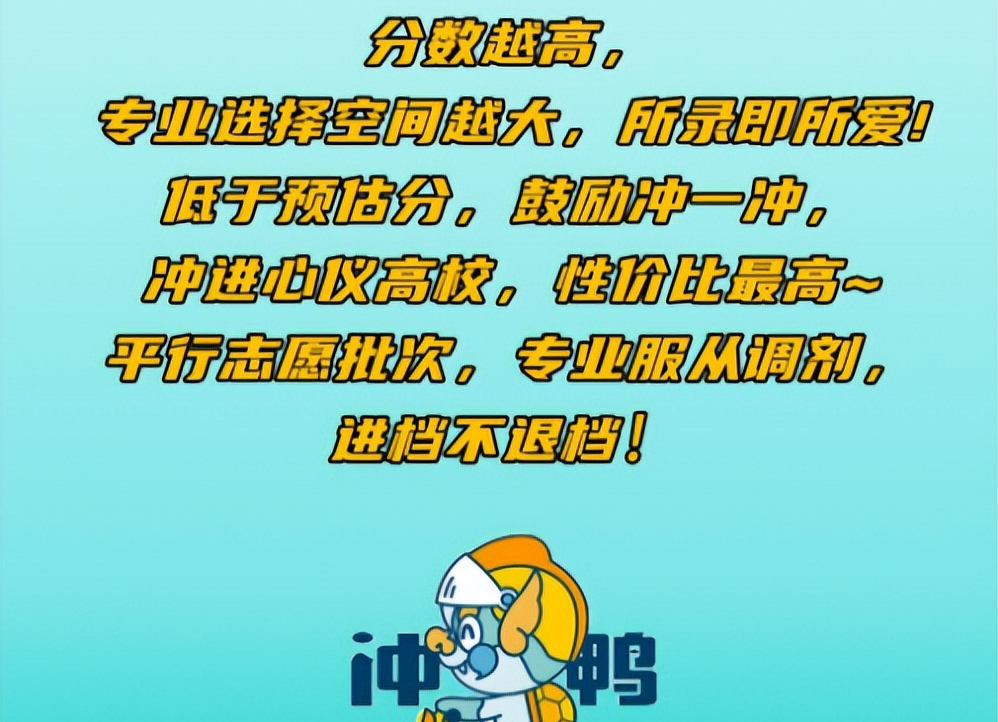 江南大學(xué)2022年預(yù)估錄取成績