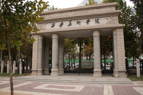 西安美術(shù)學(xué)院2022年招生簡(jiǎn)章及錄取要點(diǎn)