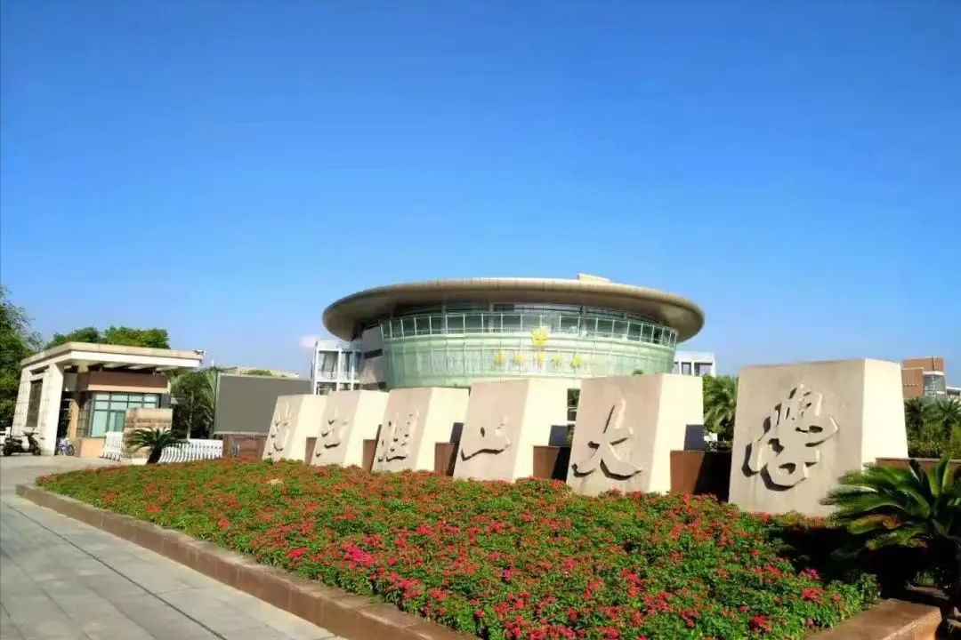 浙江理工大學(xué)