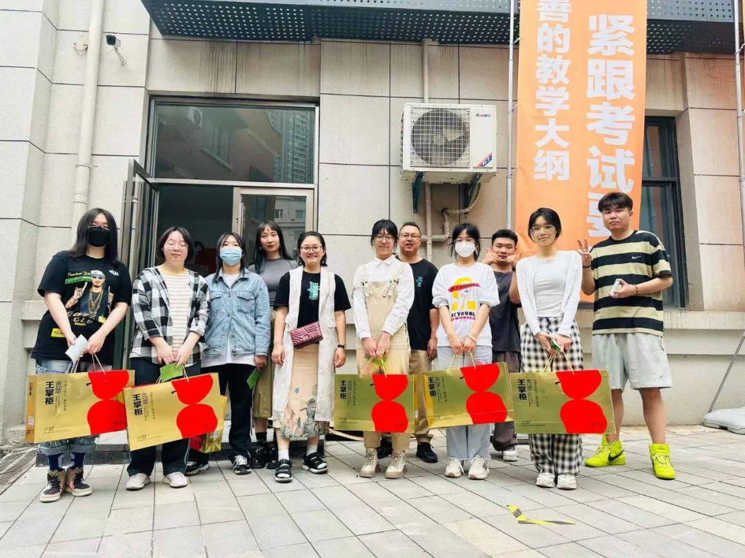 北藝送考前祝福