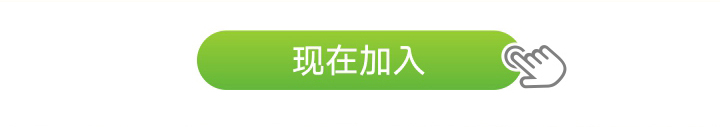 點擊咨詢