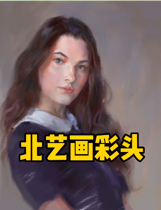 色彩頭像照片寫生