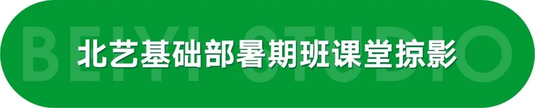基礎(chǔ)部課堂場(chǎng)景