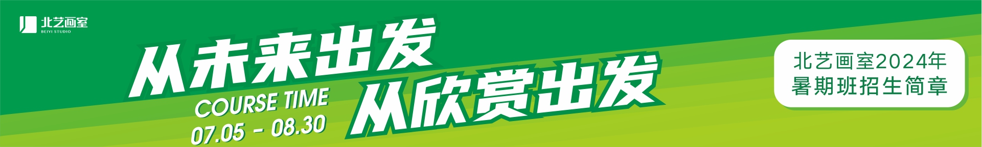 PC2020預(yù)報(bào)名正式啟動(dòng)