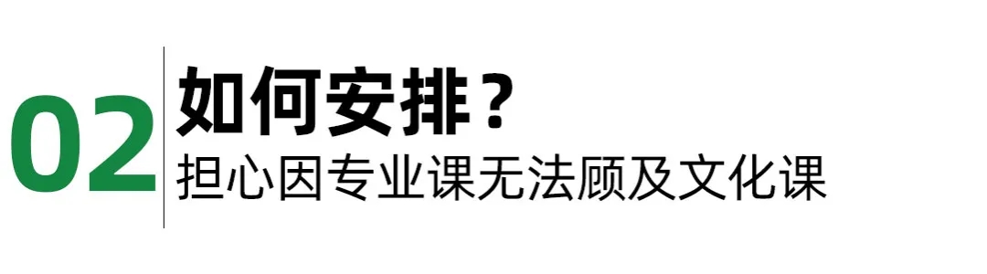 美術(shù)集訓期間常見的四個問題