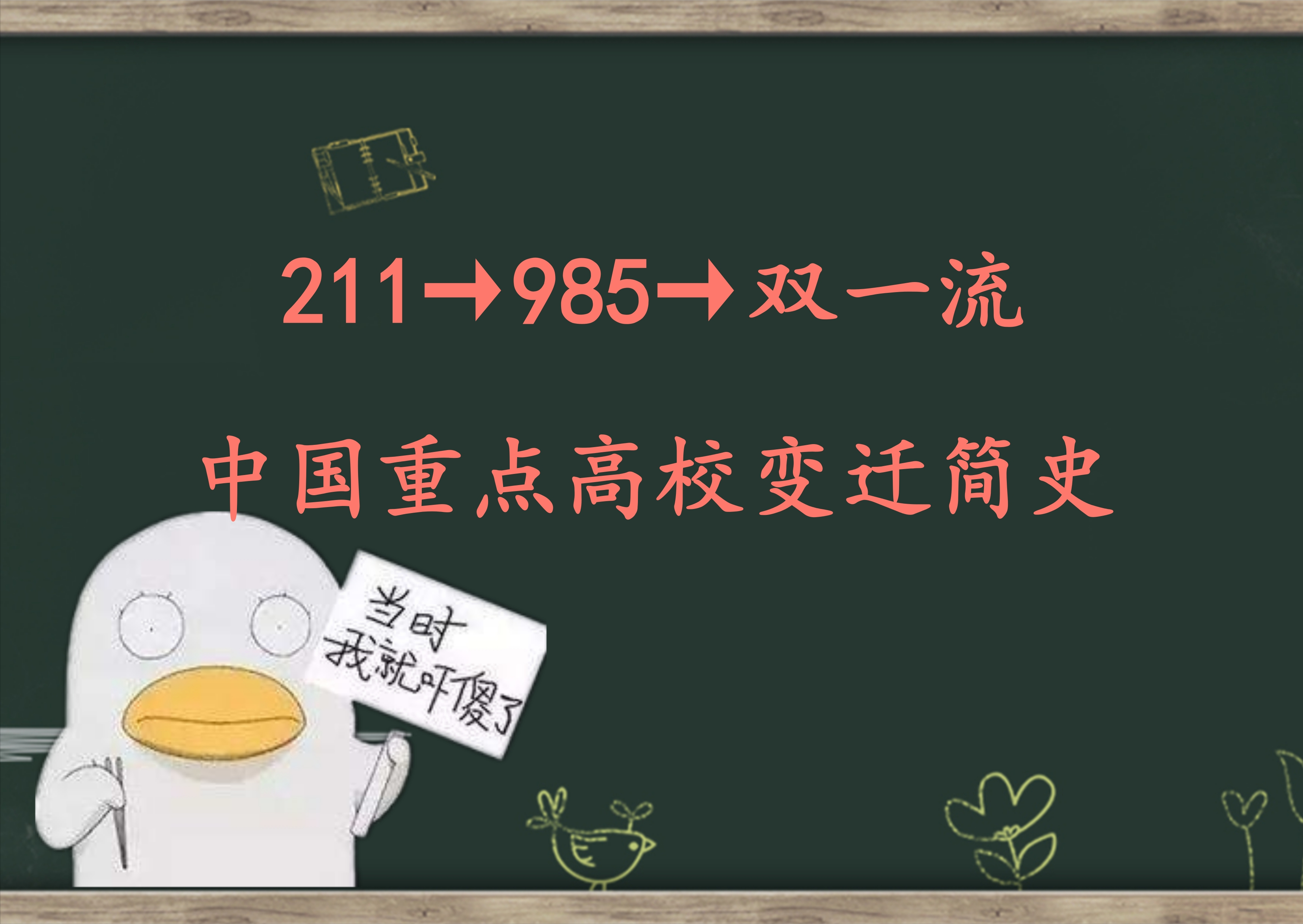 9大美術學院專業(yè)有哪些？最好的專業(yè)是什么