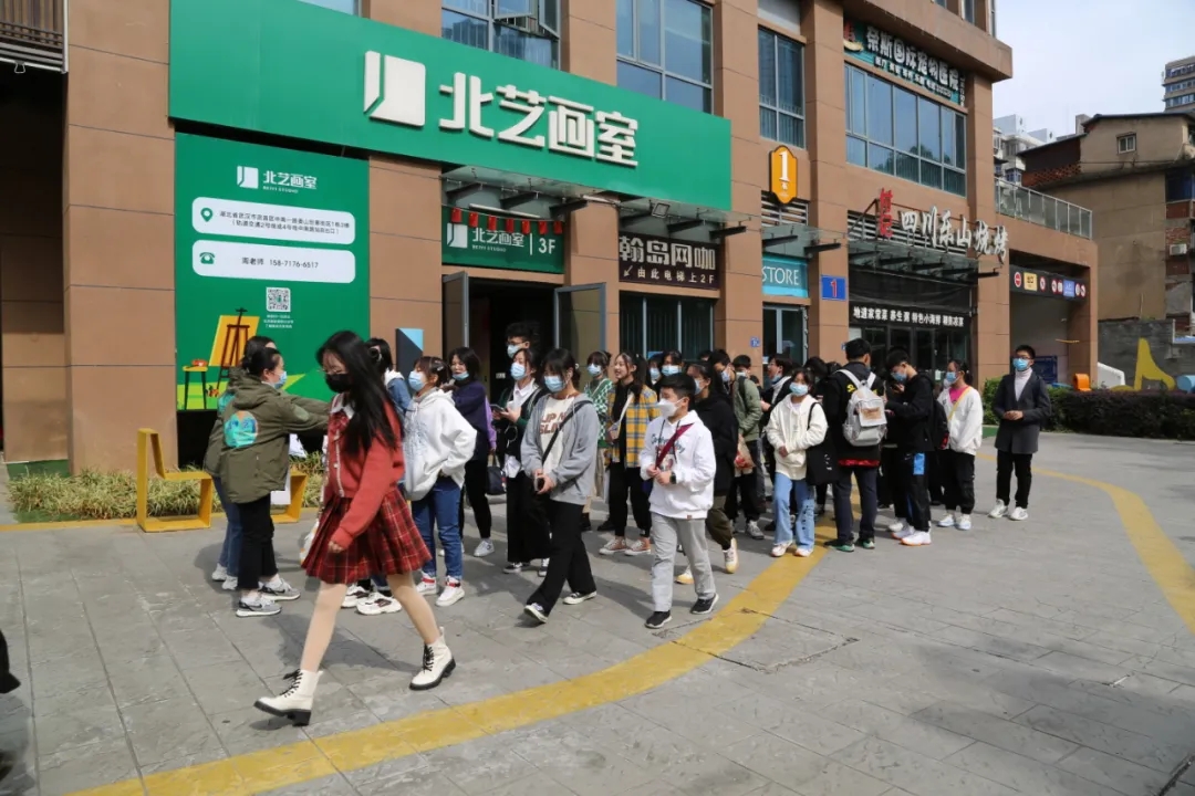 北藝基礎(chǔ)部研學(xué)觀展活動(dòng)