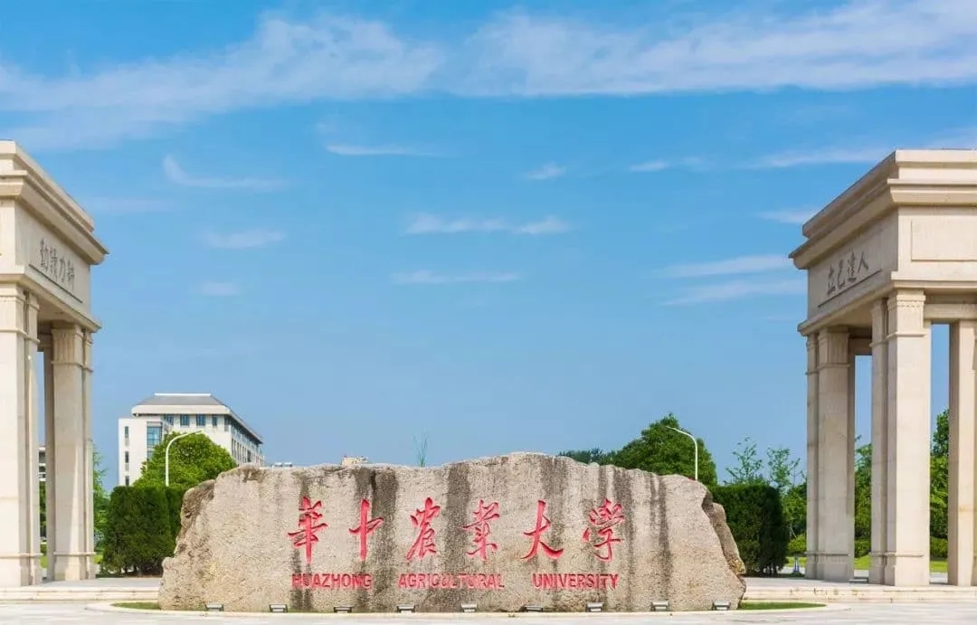 中國(guó)農(nóng)業(yè)大學(xué)