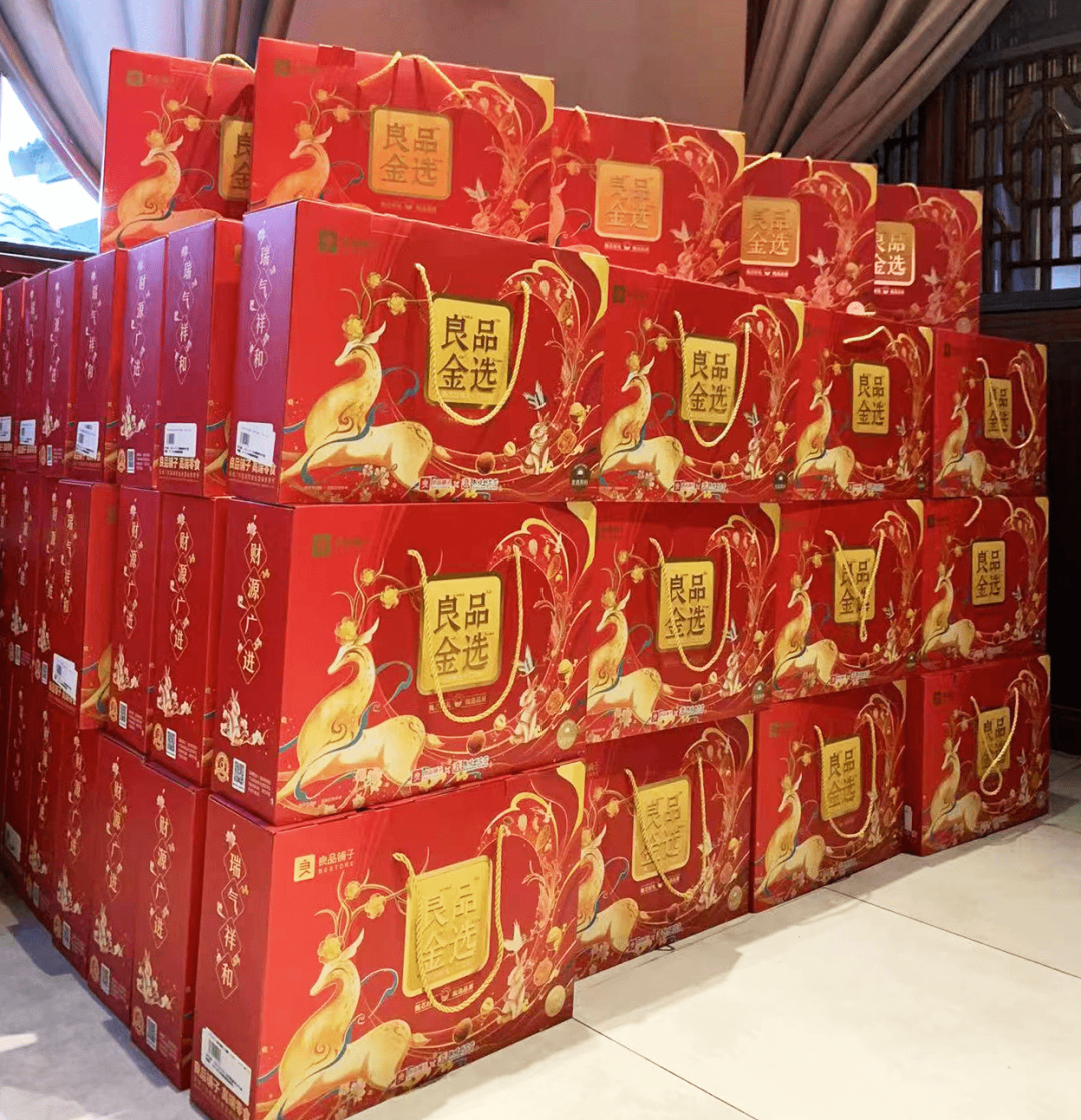 北藝畫室年會(huì)獎(jiǎng)品