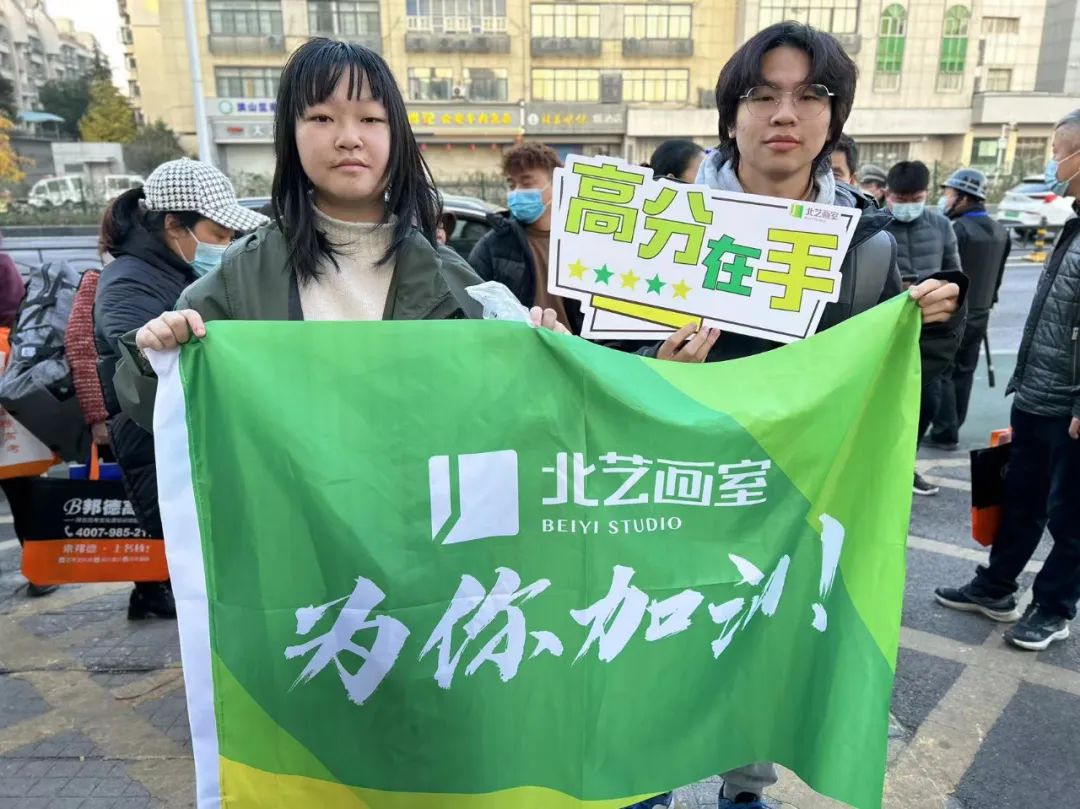 北藝畫室送考