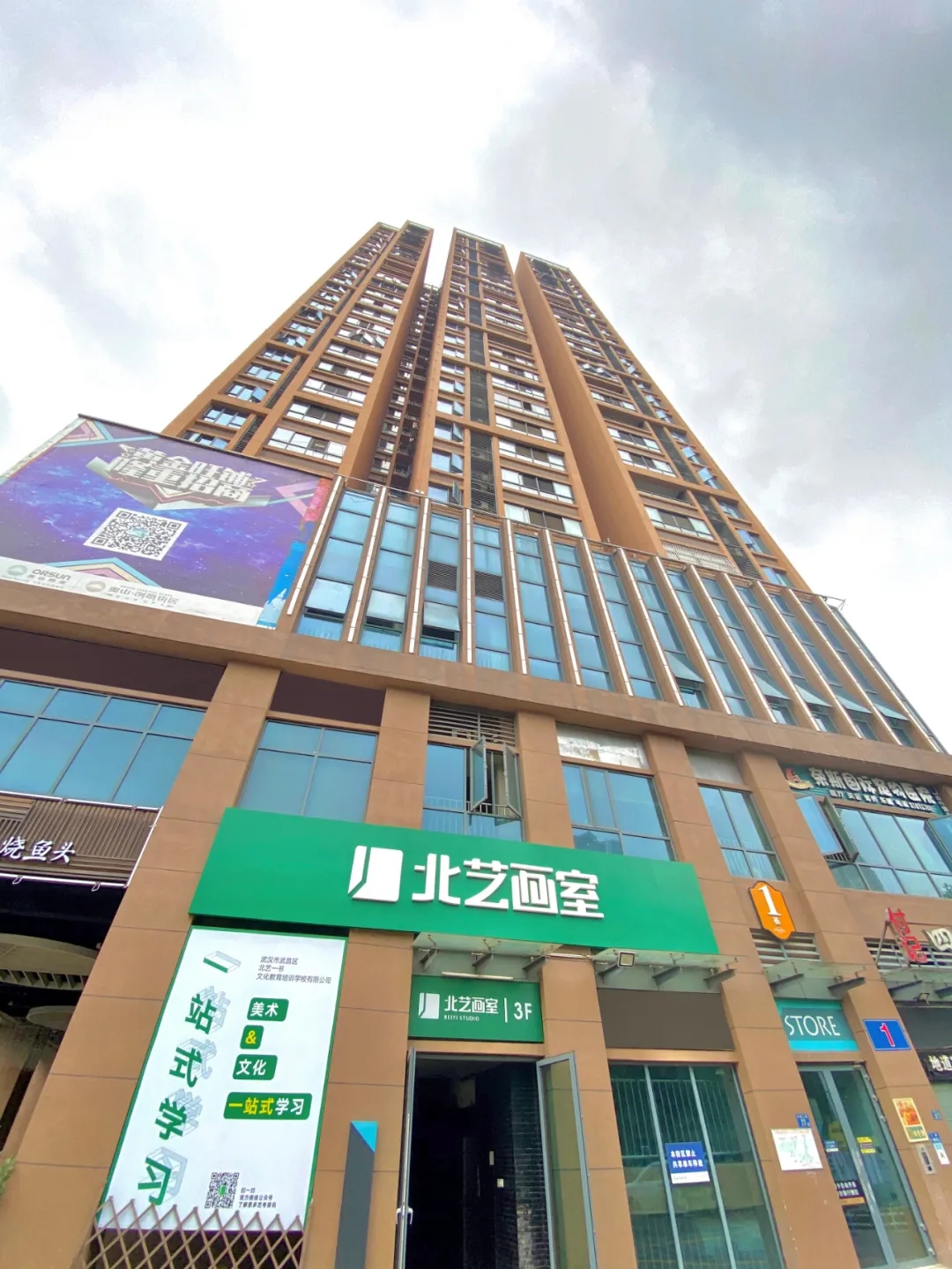 北藝畫(huà)室入口