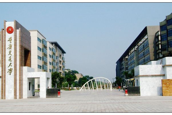 重慶交通大學美術(shù)生錄取分數(shù)線2022