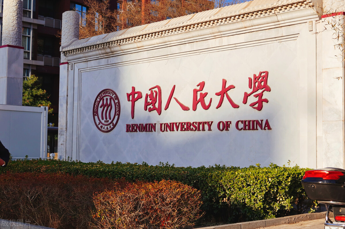 2022年中國人民大學藝術(shù)類文化課分數(shù)線