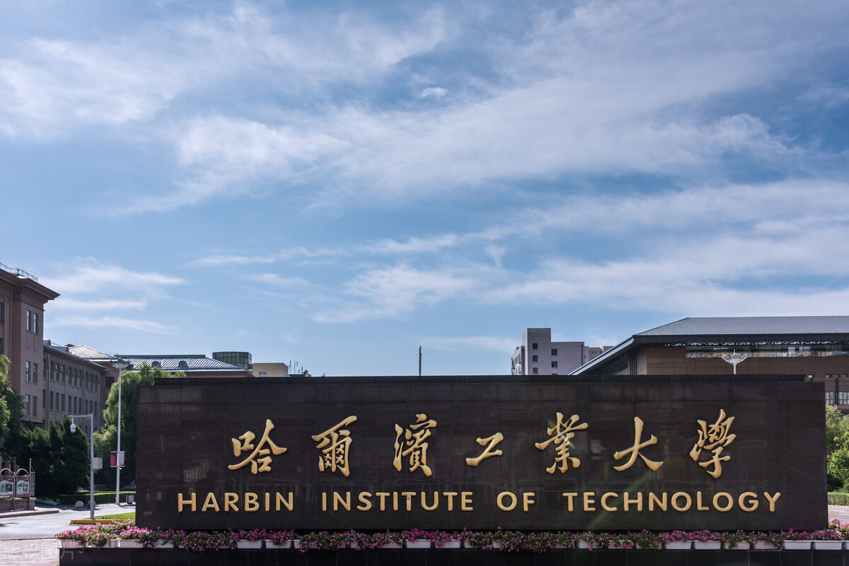 雙一流大學(xué)