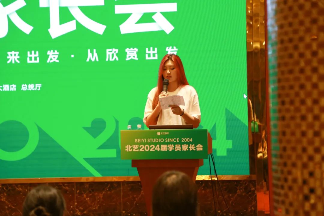 學生代表
