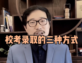 美術(shù)?？间浫〉娜N方式