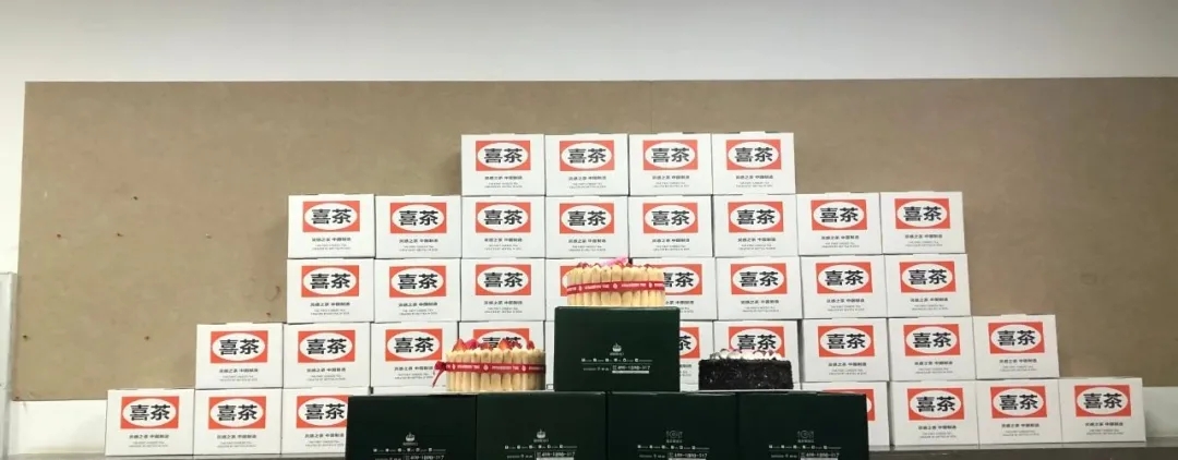 考前盛宴?